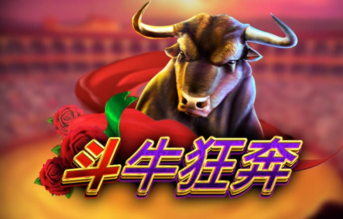 滚球购买软件